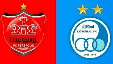 واکنش مجری تلویزیون به حذف سرخ آبی‌ها از لیگ قهرمانان آسیا + فیلم