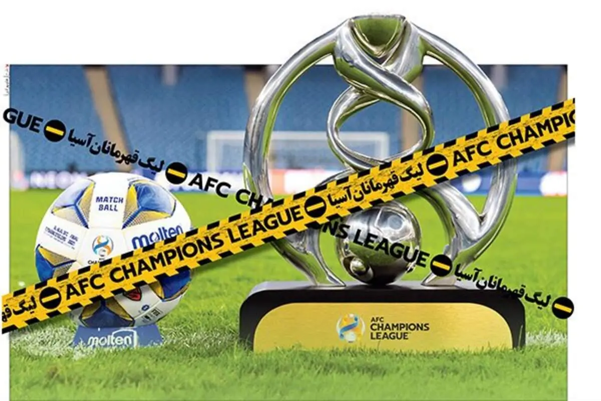 حذف قطعی پرسپولیس، استقلال و گل گهر از لیگ قهرمانان آسیا+ عکس