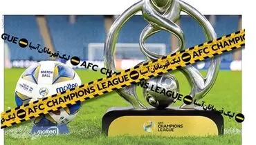 حذف قطعی پرسپولیس، استقلال و گل گهر از لیگ قهرمانان آسیا+ عکس