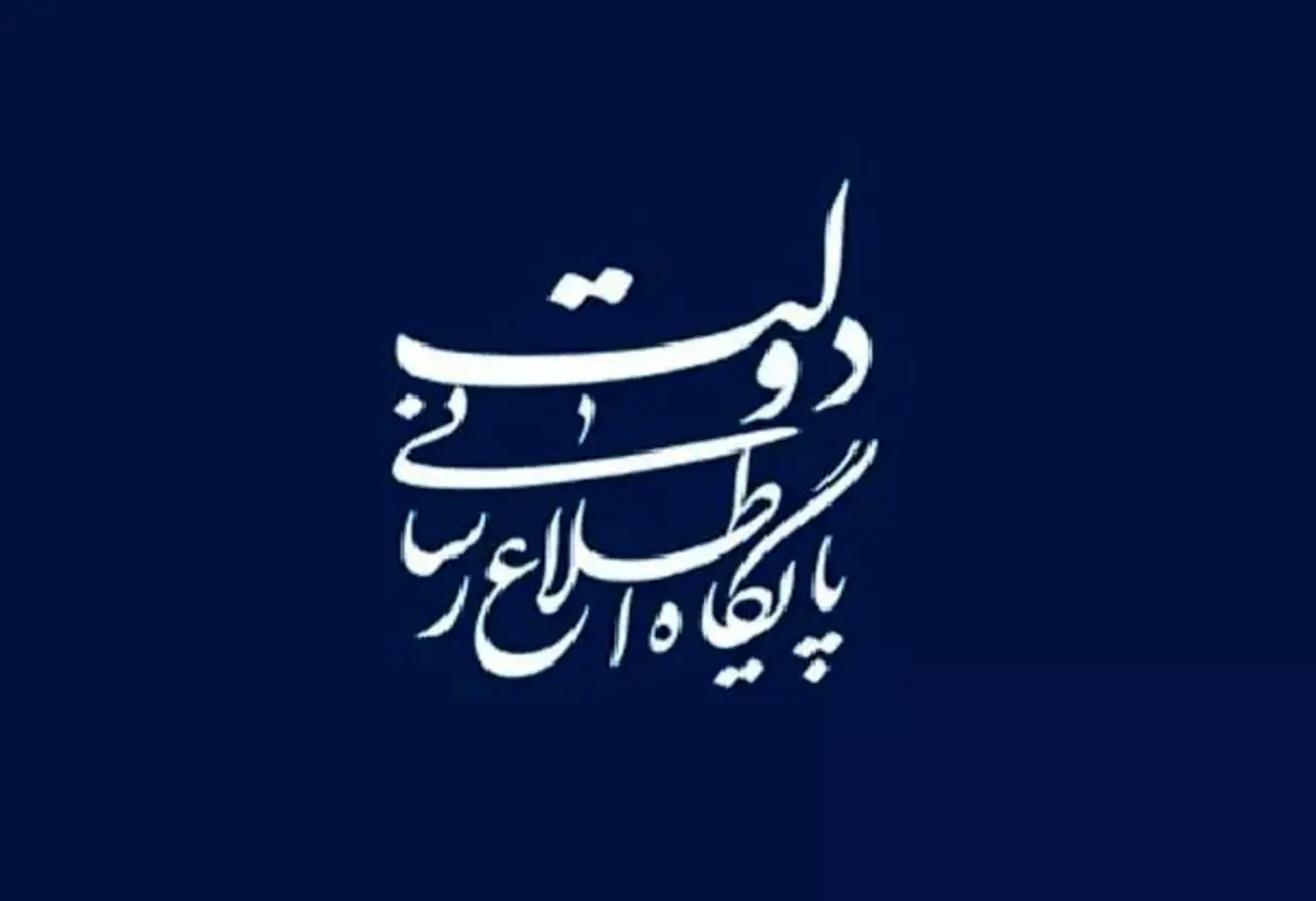 اصلاح مصوبه مقابله با پدیده خشکسالی گسترده در کشور