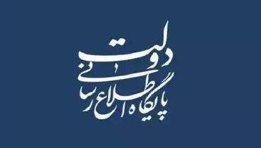 اصلاح مصوبه مقابله با پدیده خشکسالی گسترده در کشور