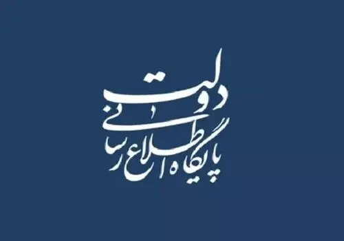 آثار باستانی اصفهان در آستانه تخریب؟+ عکس