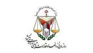 اطلاعیه اداره‌کل زندان‌های استان تهران در پی درگذشت بکتاش آبتین