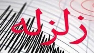 زلزله‌ای به بزرگی ۳ ریشتر اسفراین را لرزاند