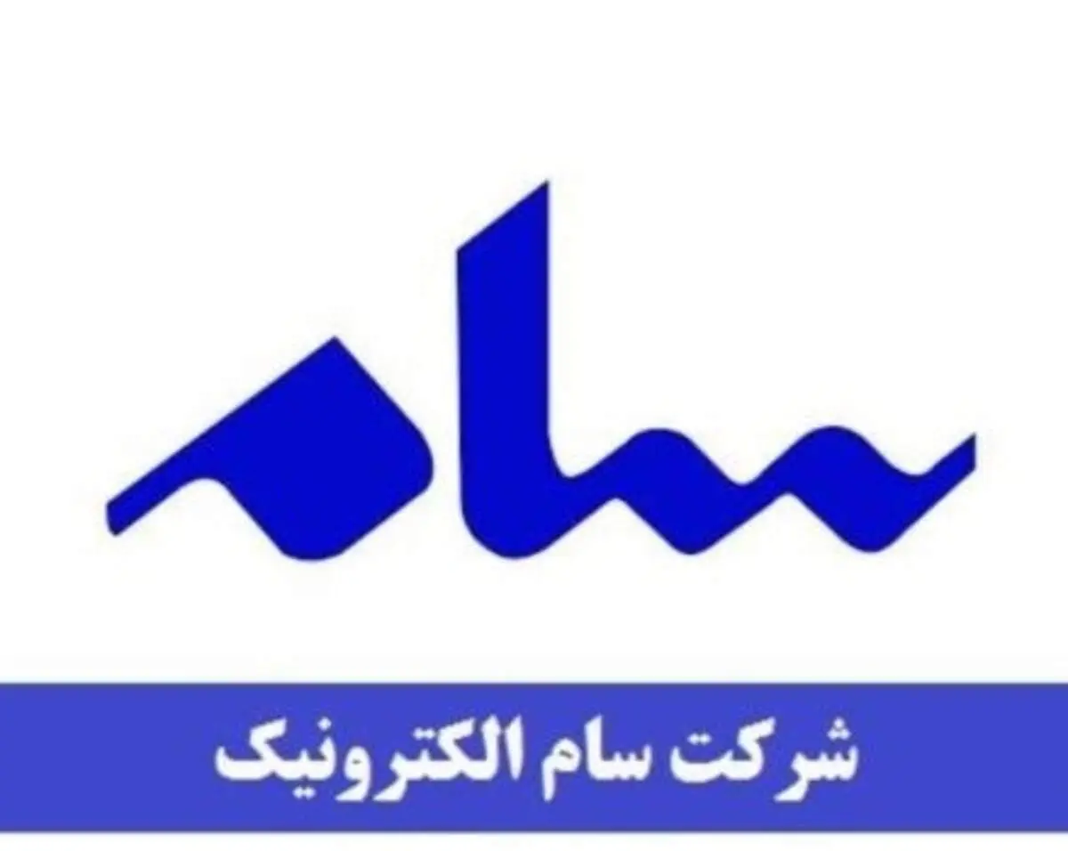 گزارش تصویری از خطوط تولید تلویزیون و مانیتورهای سام در مجموعه سام الکترونیک
