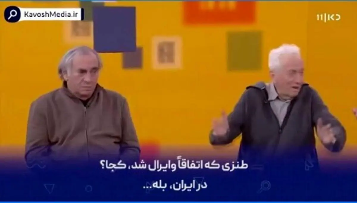 فشار پشت پرده صهیونیستها به یک مجری تلویزیون و یک اعتراف اجباری! + فیلم