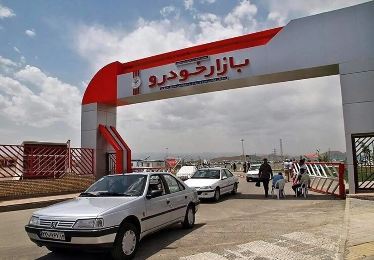 خودرویی که در یک روز ۲۵ میلیون تومان گران شد