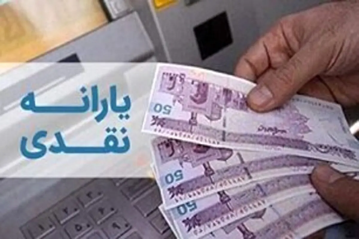 مردم برای شکایت درباره یارانهها به کجا مراجعه کنند؟