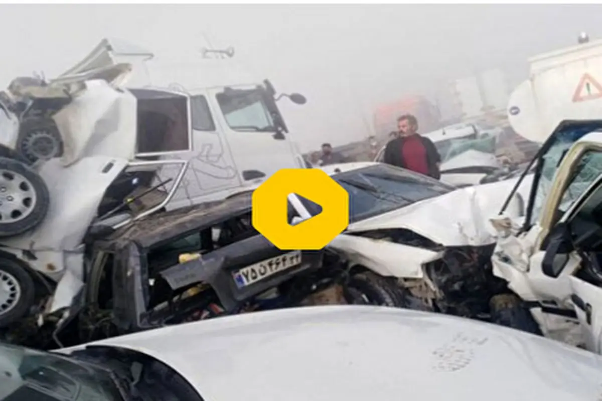 تصادف زنجیره‌ای و مرگبار در خوزستان؛ له شدن ۵۰ خودرو+ فیلم جدید