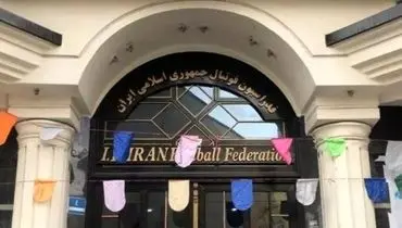 جلسه فوری برای فوتبال در مجلس شورای اسلامی