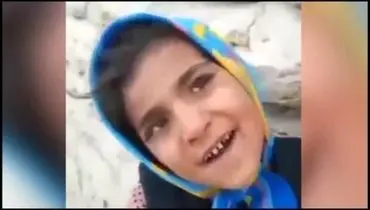 ویدئویی دردناک و غم‌انگیز از آرزوی کودک زاهدانی + فیلم