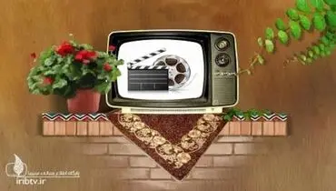 فیلم های آخر هفته سینما و تلویزیون