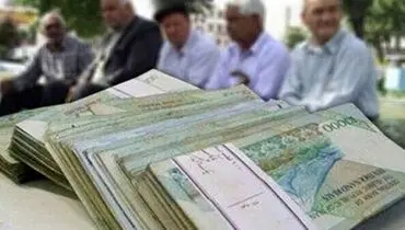 همسان سازی حقوق بازنشستگان در بودجه ۱۴۰۱
