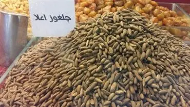 فواید چلغوز؛ از تقویت قوای جنسی تا ...