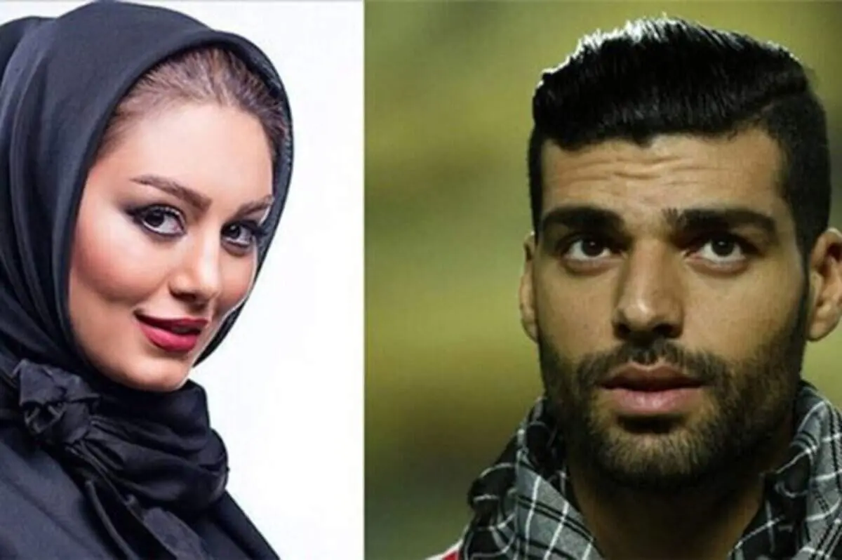 سحر قریشی و طارمی فامیل شدند ولی سانسور شد! + فیلم