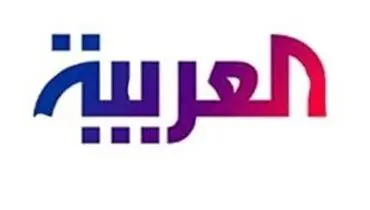 مخالفت رسانه سعودی با گسترش روابط تهران - مسکو/ این یک رابطه استعماری است