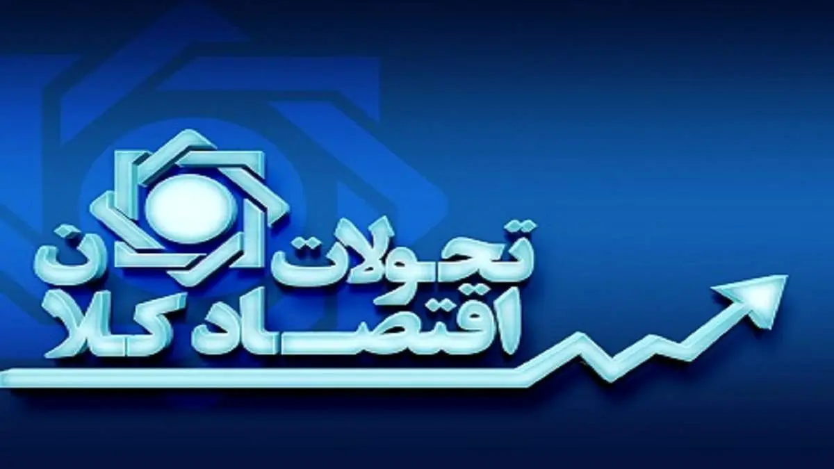 رشد ۱.۸ درصدی نرخ مسکن در ۳۰ روز