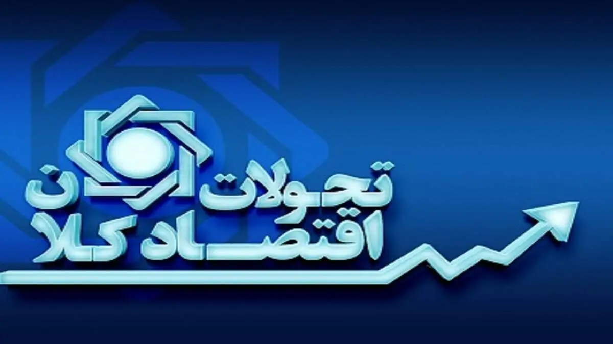 رشد ۱.۸ درصدی نرخ مسکن در ۳۰ روز