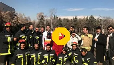 عادل فردوسی‌پور در جمع آتش نشانان+فیلم