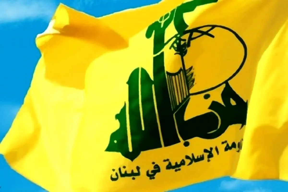 حمله تحریمی آمریکا به شبکه مالی حزب الله لبنان