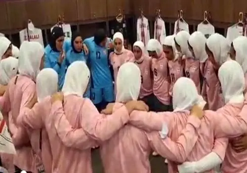جشن صعود تیم ملی فوتبال بانوان ایران مقابل اردن + فیلم