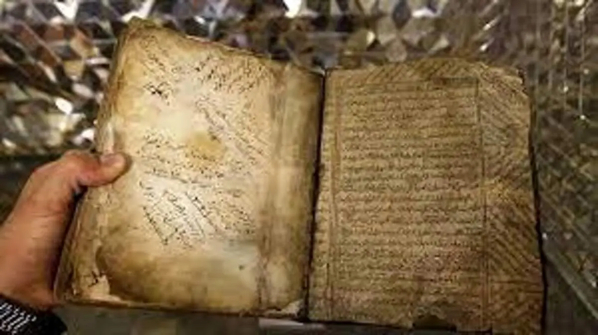 اولین نامی که در ایران شناسنامه گرفت