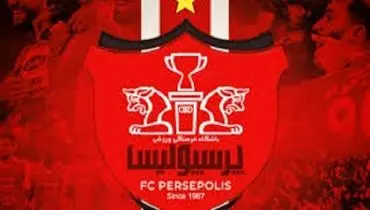 پرسپولیس یک - فولاد صفر