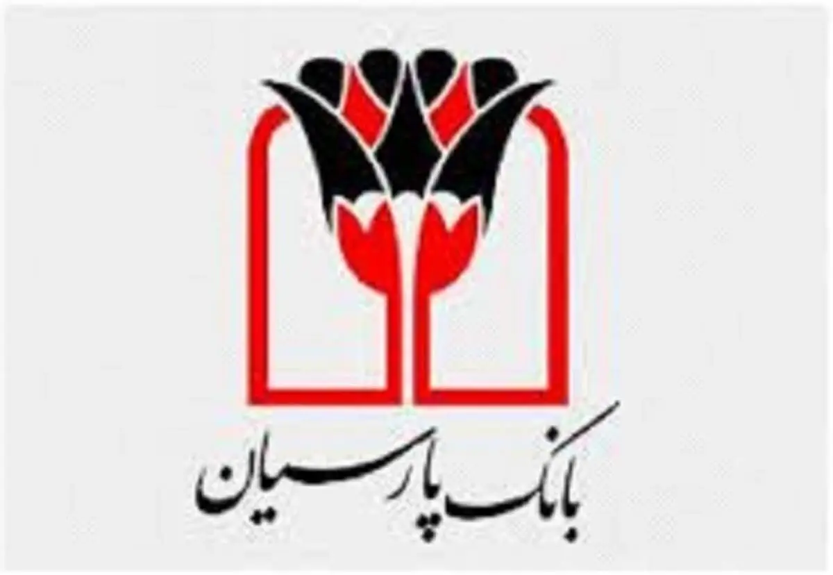 روند صعودی پرداخت تسهیلات ازدواج در بانک پارسیان / پرداخت ۴ هزار و ۵۲۹ میلیارد ریال تسهیلات ازدواج در ۹ ماهه سال ۱۴۰۰