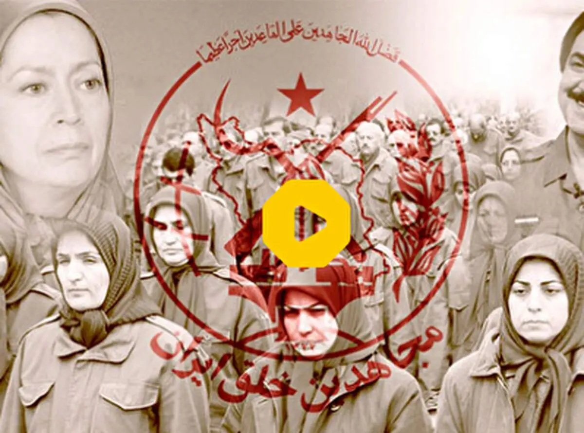 ولخرجی های سوئد برای داعشی های دهه ۶۰ ایران+ فیلم