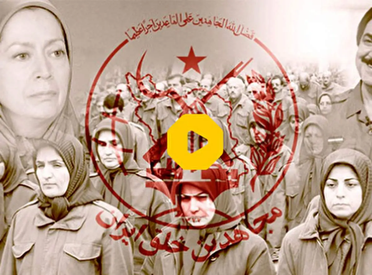 ولخرجی های سوئد برای داعشی های دهه ۶۰ ایران+ فیلم