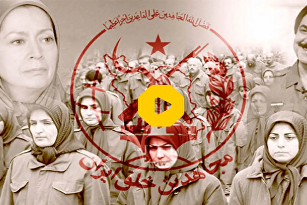 ولخرجی های سوئد برای داعشی های دهه ۶۰ ایران+ فیلم