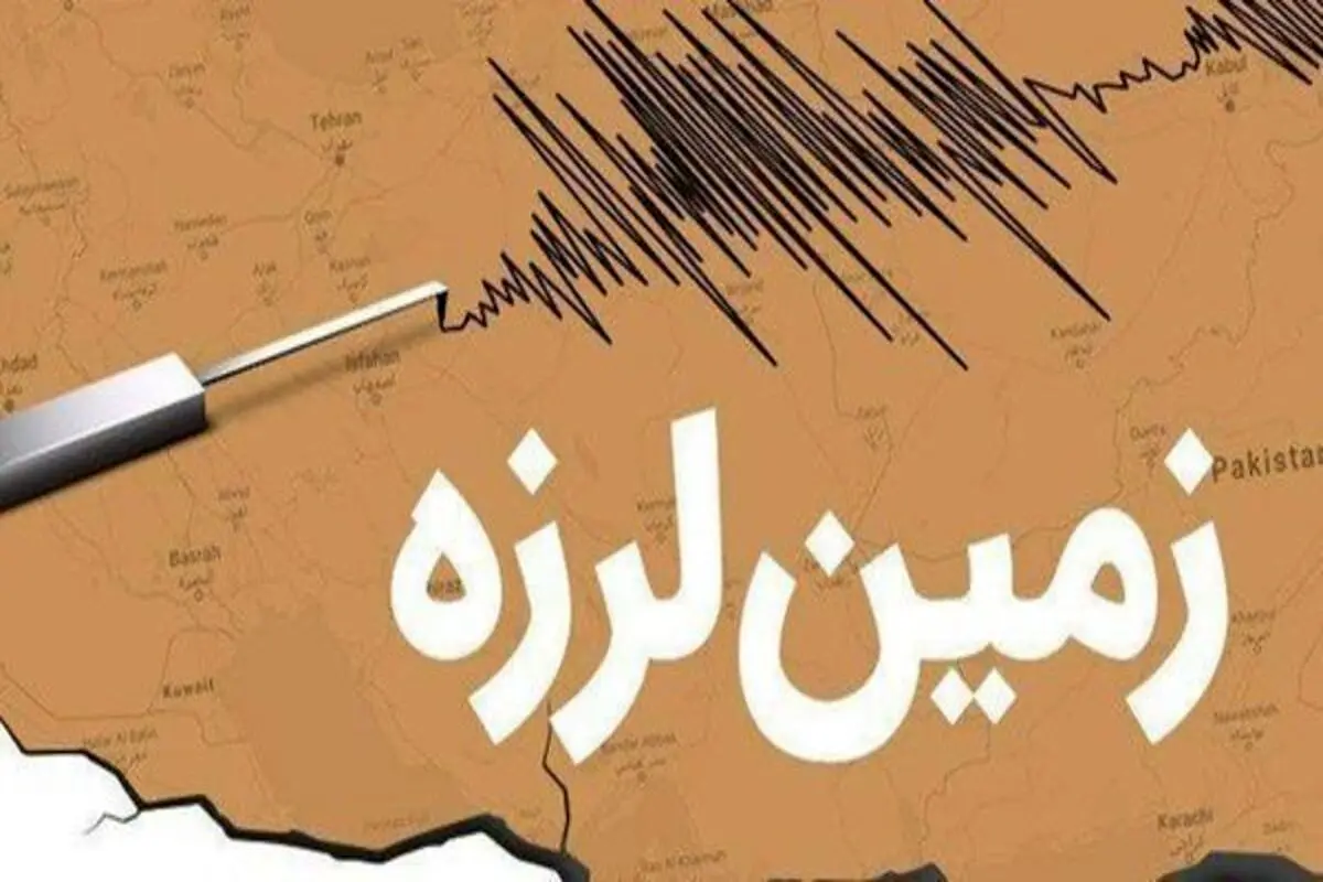 زمین‌لرزه ایران را ۶۲۰ بار لرزاند + نقشه