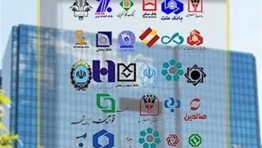 حذف ضامنِ وام‌های زیر ۱۰۰ میلیون تومان/ بانک‌ها تمکین می‌کنند؟ + جزییات