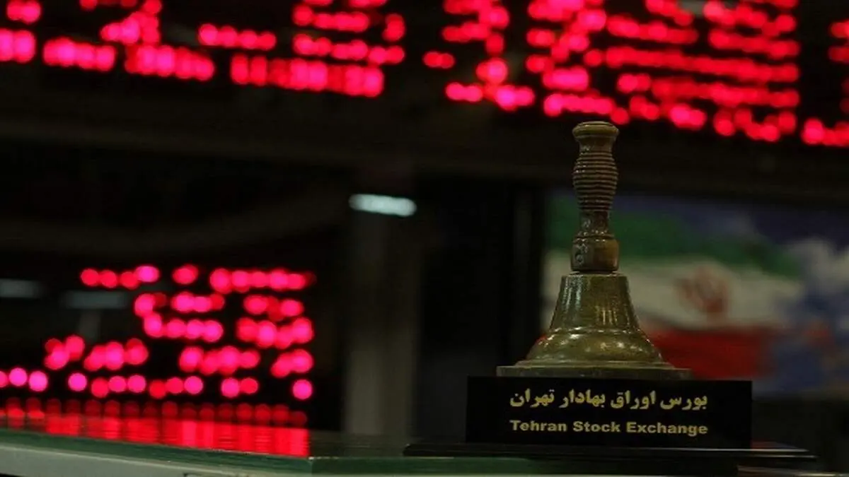بورس در کف کانال ۱.۲ میلیون واحدی قرار گرفت + دلایل