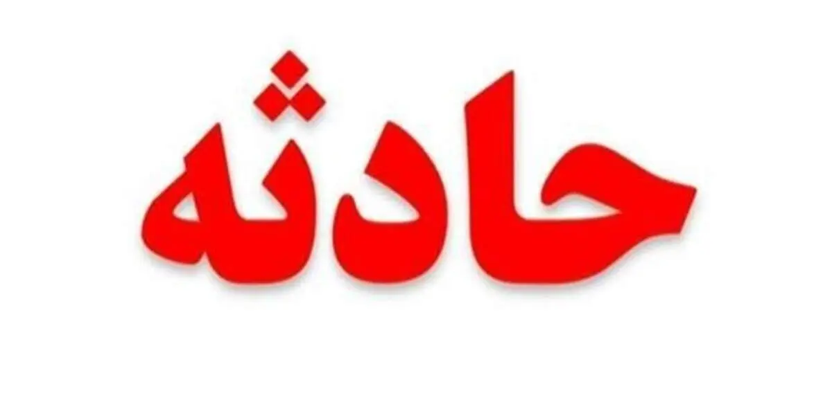 تصادف مرگبار نیسان آبی با حفاظ کنار بزرگراه+فیلم