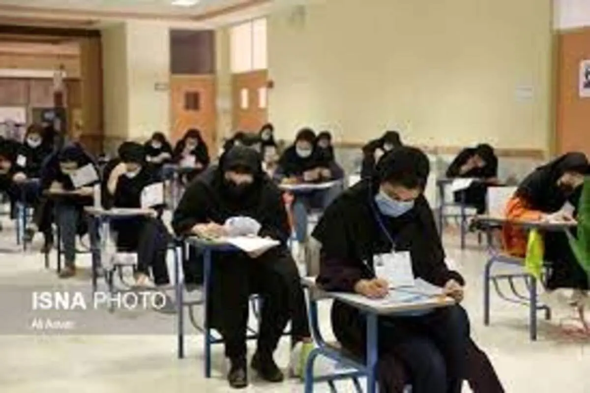 تأثیر ۶۰ درصدی معدل سال‌های تحصیلی دهم، یازدهم و دوازدهم دانش‌آموزان در کنکور