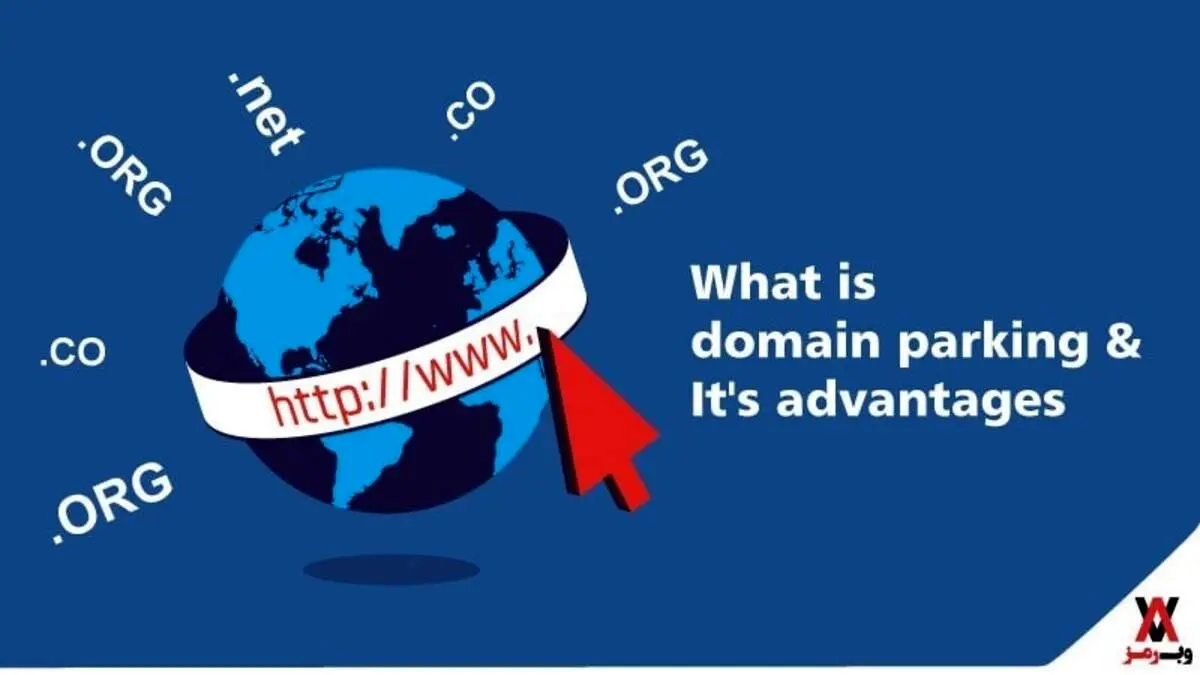 پارک دامنه چیست؛ با مزیتهای آن آشنا شوید