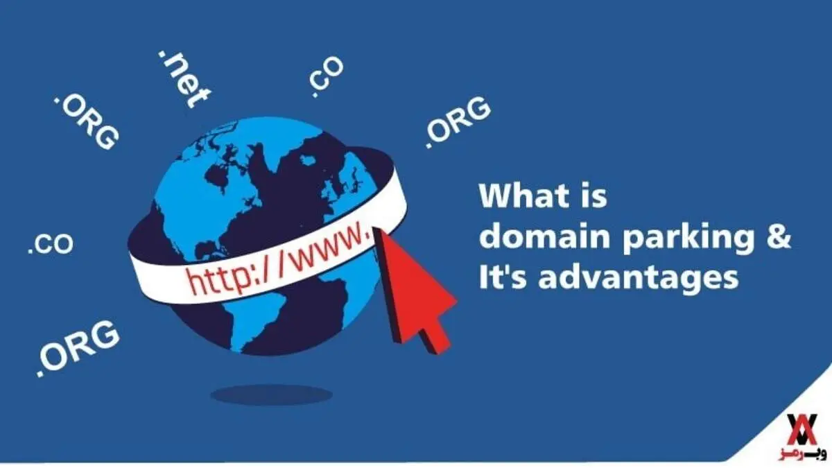 پارک دامنه چیست؛ با مزیت‌های آن آشنا شوید