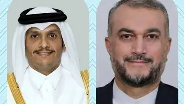 گفتگوی تلفنی امیرعبداللهیان با وزیر خارجه قطر