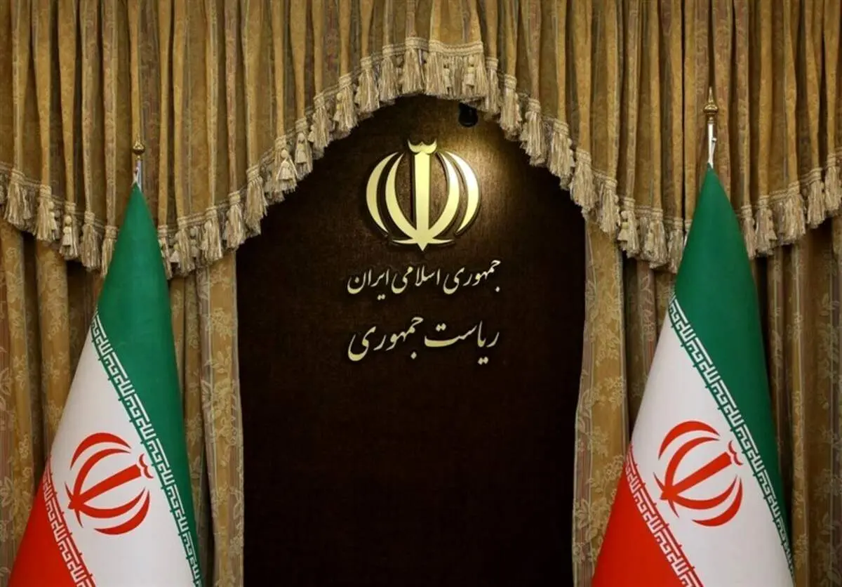 اعضای هیئت تفحص از نهاد ریاست جمهوری دولت قبل مشخص شدند + اسامی
