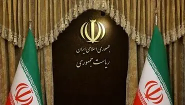 اعضای هیئت تفحص از نهاد ریاست جمهوری دولت قبل مشخص شدند + اسامی