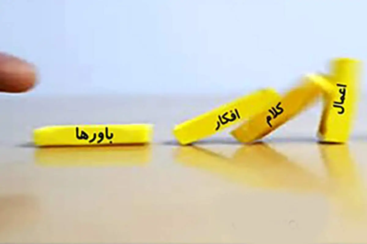 متن های روانشناسی برای حال خوب شما