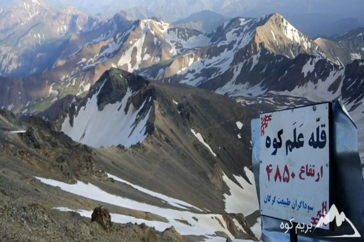 حادثه در علم کوه، منجر به فوت یک کوهنورد شد