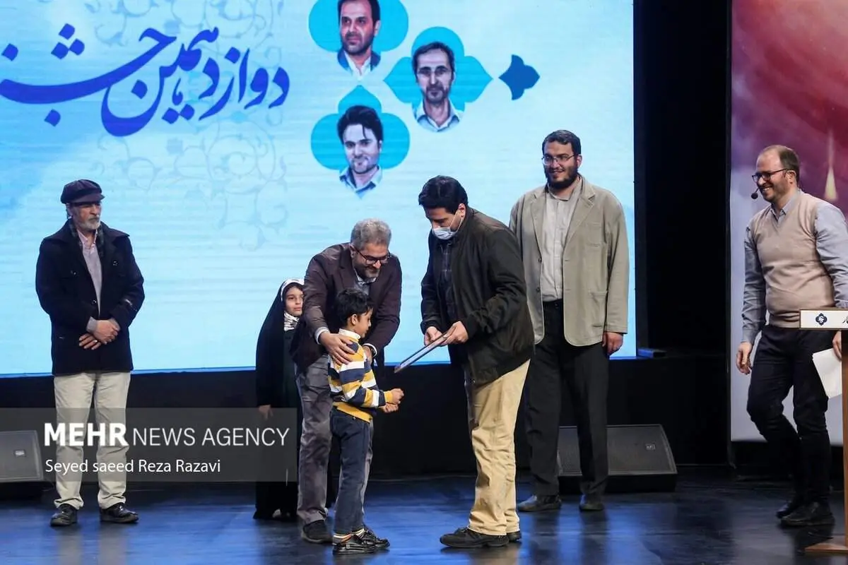 مراسم اختتامیه دوازدهمین جشنواره فیلم عمار