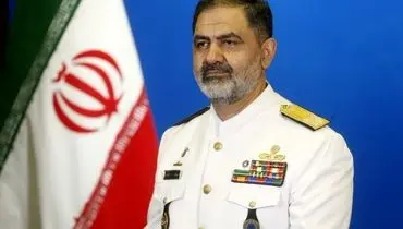 دریادار ایرانی: ایران هیچ گونه محدودیتی برای حضور در هیچ نقطه‌ای را ندارد
