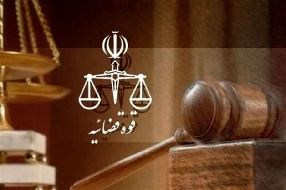 برگزاری سومین جلسه دادگاه تخلفات شهرداری لواسان+ جزئیات
