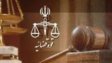 برگزاری سومین جلسه دادگاه تخلفات شهرداری لواسان+ جزئیات