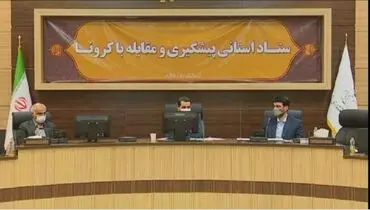 پیگیر بازگشایی مدارس به طور کامل هستیم