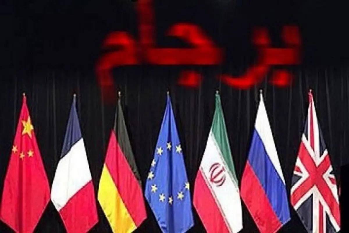 دستور کار تیم مذاکره‌کننده ایرانی لغو تحریم‌هاست