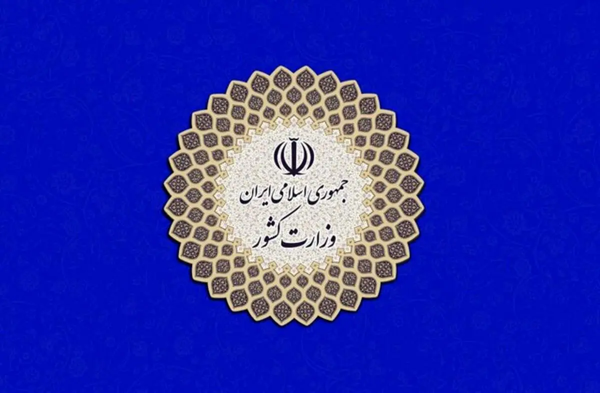 توضیحات درباره صدای عجیب شب گذشته در غرب کشور/ رعد و برق بوده